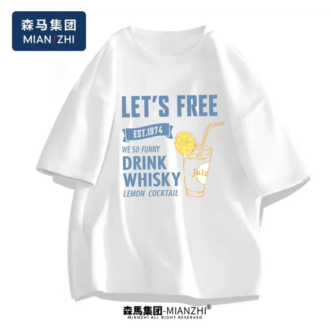 品牌棉致短袖t恤休闲圆领宽松大码百搭潮流学生-柠檬杯