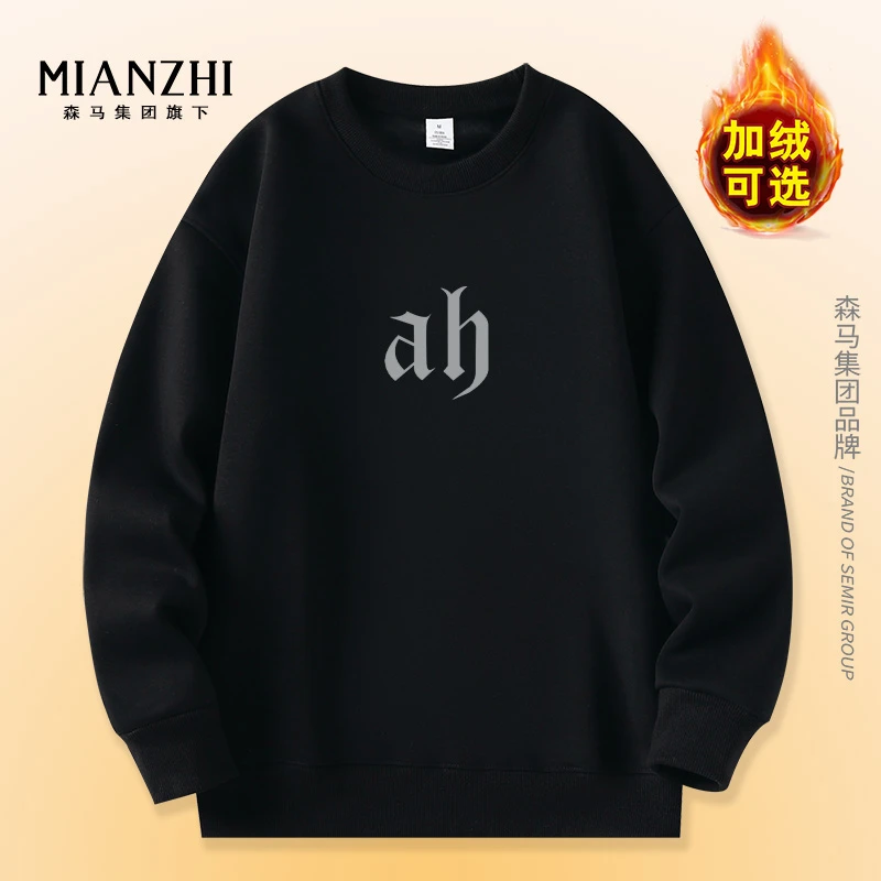 棉致圆领卫衣重磅秋冬季加绒加厚潮牌男女宽松-AH9632