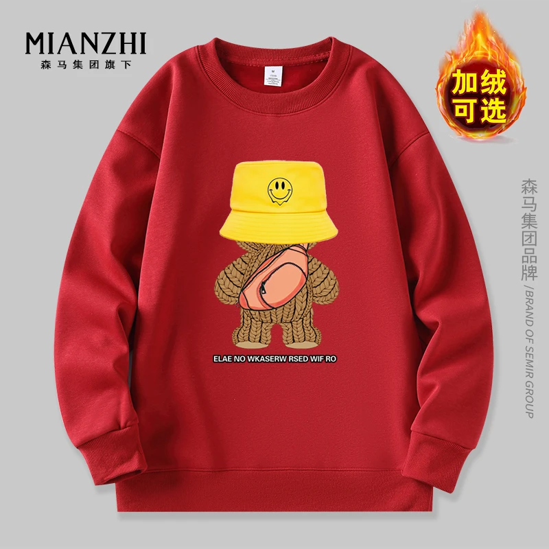 棉致圆领卫衣重磅秋冬季加绒加厚潮牌男女同款-黄帽子熊