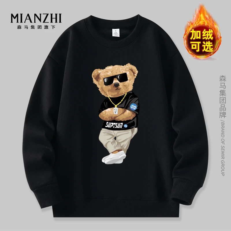 棉致圆领卫衣重磅秋冬季加绒加厚潮牌男女同款-酷熊