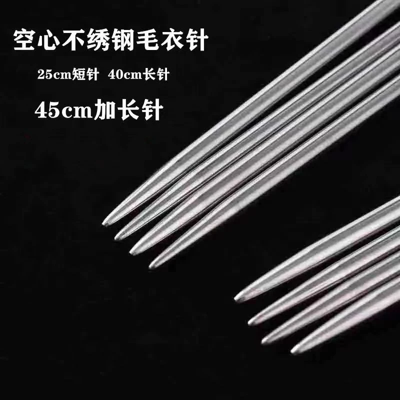 旭日羊绒毛线编织钢针