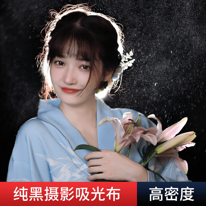 2*3米黑色拍照背景吸光布网红直播间装饰高级感背景墙摄影棚拍摄