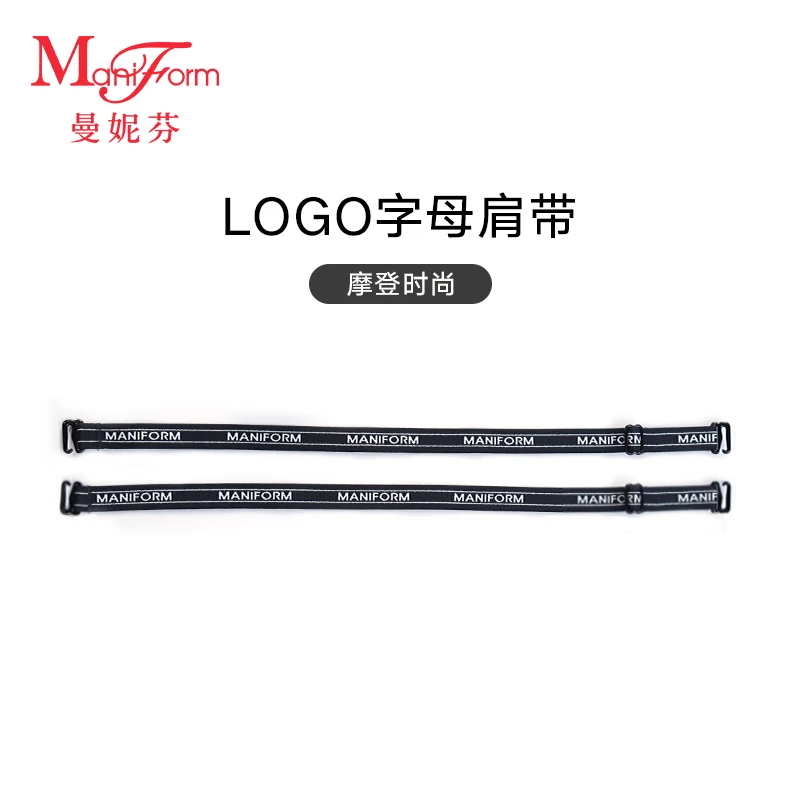 曼妮芬女士可多样搭配字母肩带摩登时尚百搭无痕弹力防滑 46/60