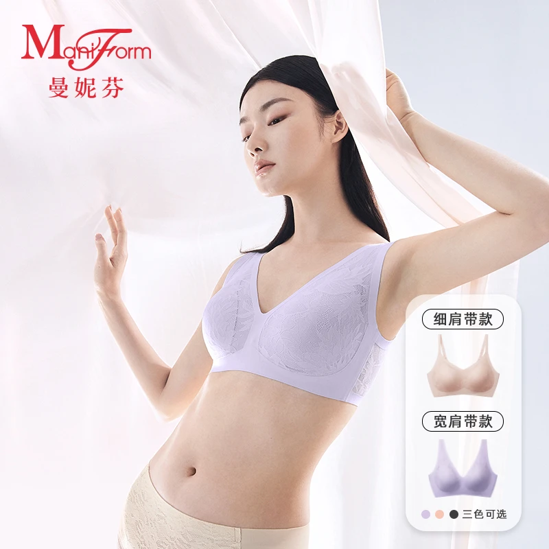 曼妮芬透水杯女士无痕舒适透气无钢圈内衣大显小收副乳防下垂文胸