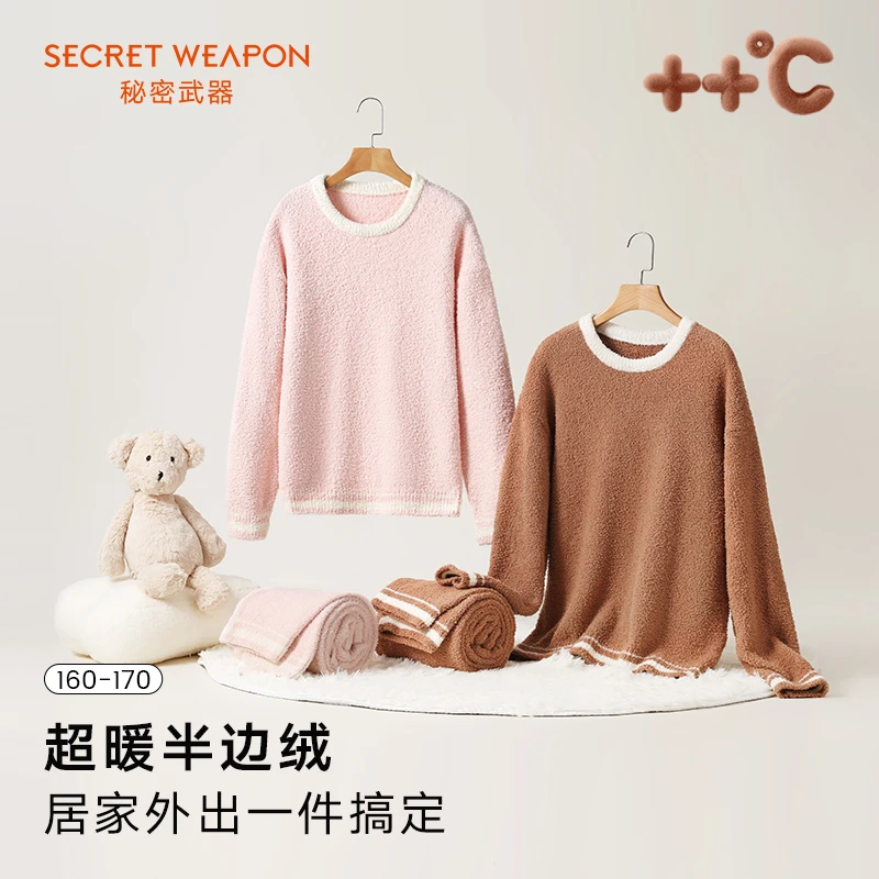 【琦儿专属】秘密武器秋冬保暖舒适女士家居服可外穿睡衣套装
