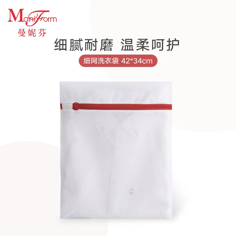 曼妮芬洗衣袋20000917001