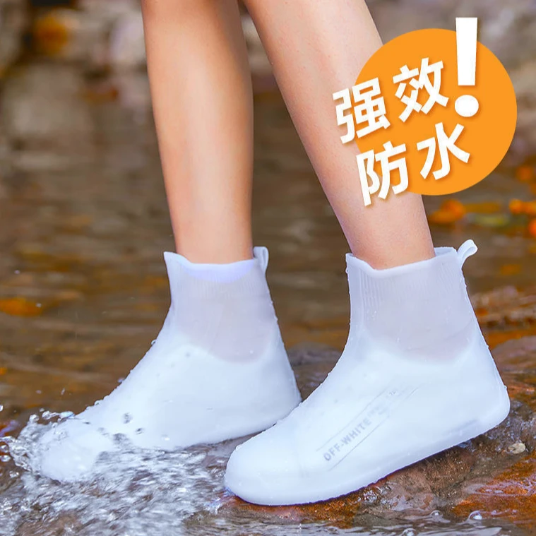 防雨鞋套男女雨天防水防滑加厚耐磨雨脚套硅胶水鞋套下雨户外鞋套