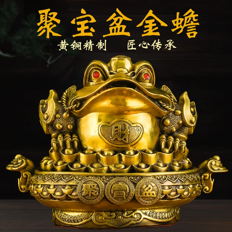 纯铜如意七星聚宝盆金蟾摆件三足蟾蜍店铺开业礼品客厅办公室装饰