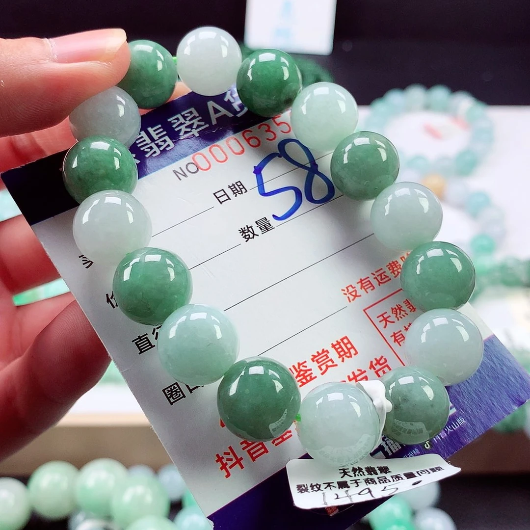 翡翠毛衣链未镶嵌