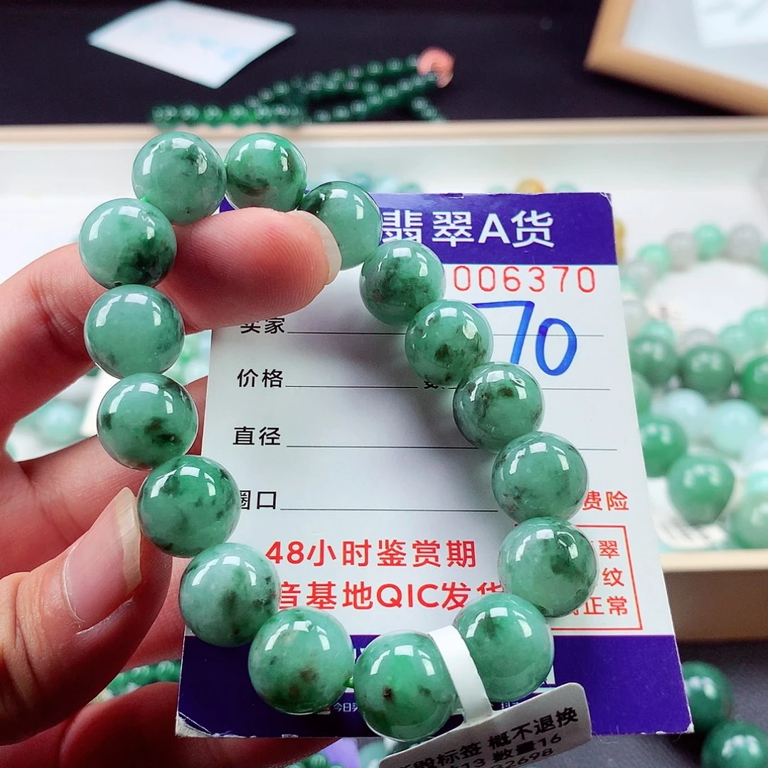 翡翠毛衣链未镶嵌