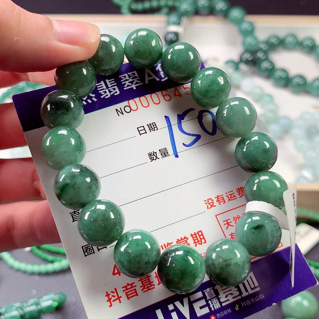 翡翠毛衣链未镶嵌