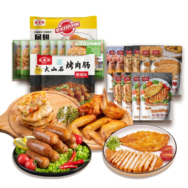 鑫睿厨美味大礼包1960组合冷冻半成品套餐腌制奥尔良香煎低脂原切