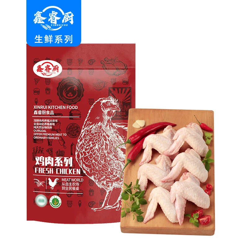鑫睿厨鸡全翅串烧烤油大鸡翅剑翅串新鲜冷冻鸡翅膀生鲜鸡肉1kg/袋