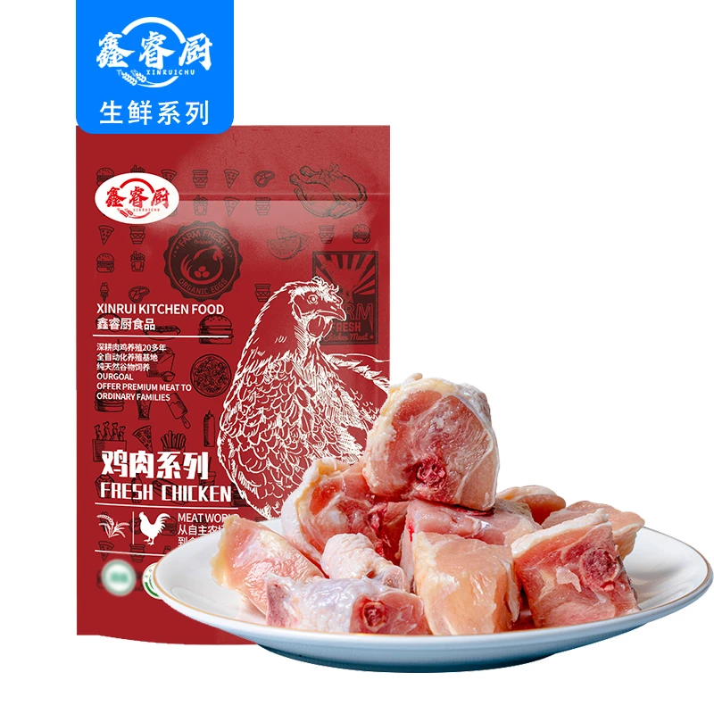 鑫睿厨新鲜冷冻鸡边腿鸡腿大鸡腿琵琶带边骨可切块黄焖鸡块1kg/袋