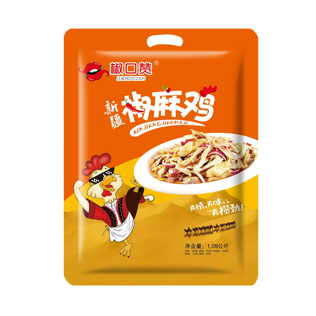 【迷眼厂长专属】1374-椒口赞新疆椒麻鸡（半只装+蔬菜包）