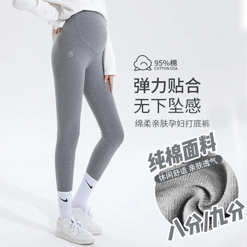 150小个子高腰托腹设计感鲨鱼孕妇八分打底裤秋冬运动外穿九分裤