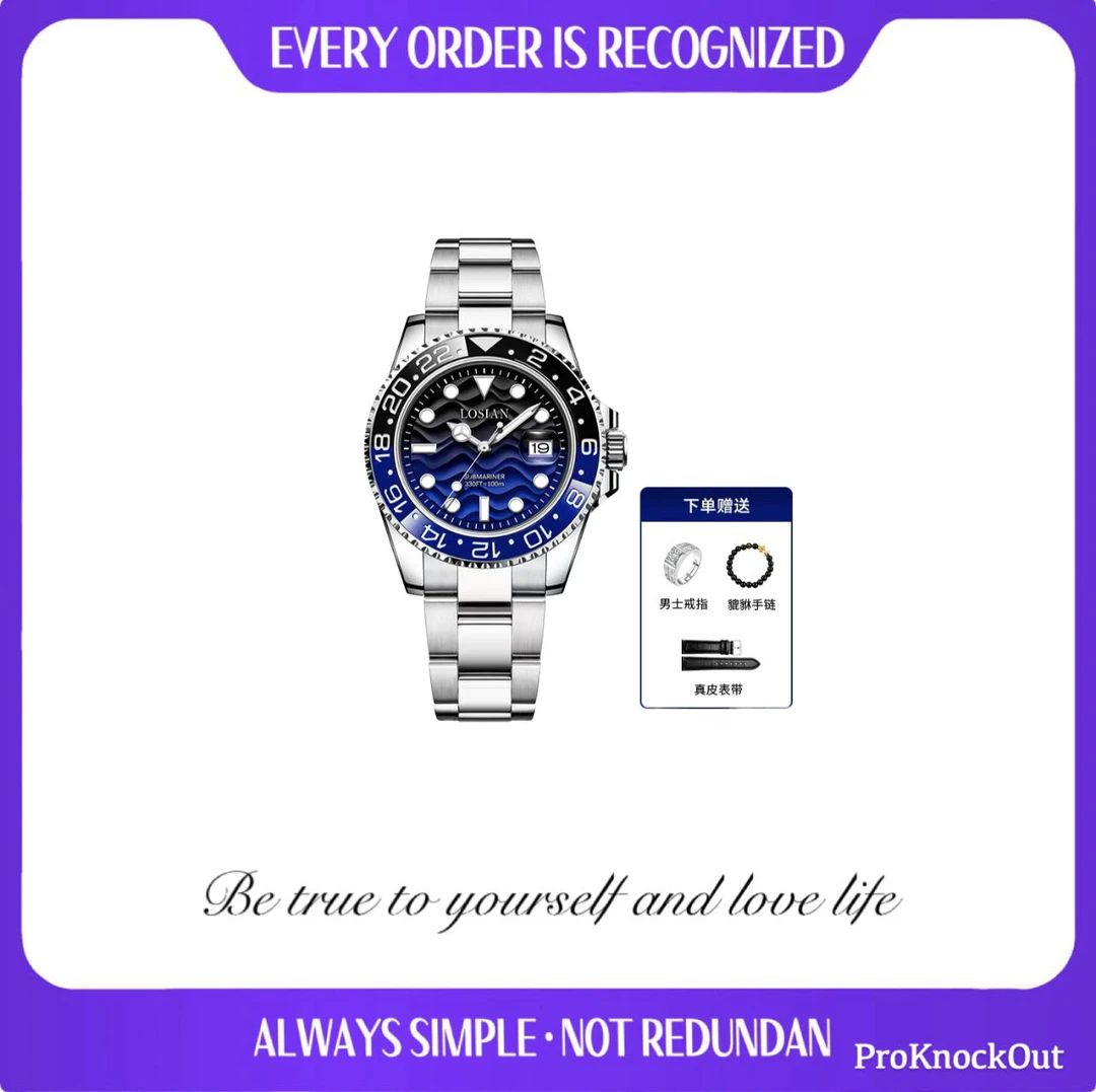 潜航者系列 渐变色表盘夜光防水全自动男表TZ-L2100-C