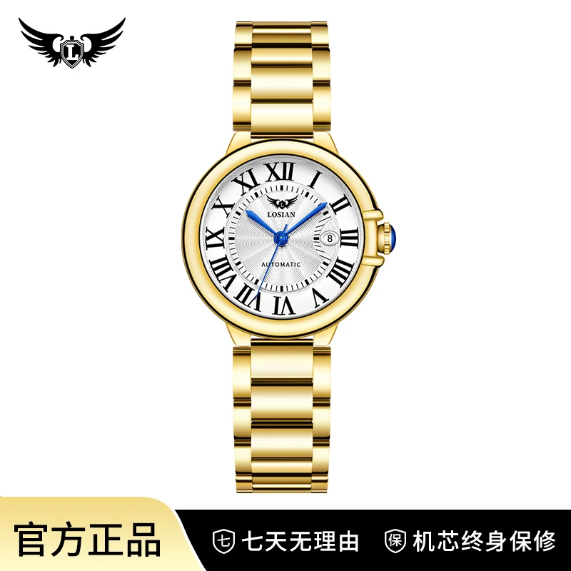 金气球系列 真金商务高端女士全自动手表L2600-2-C