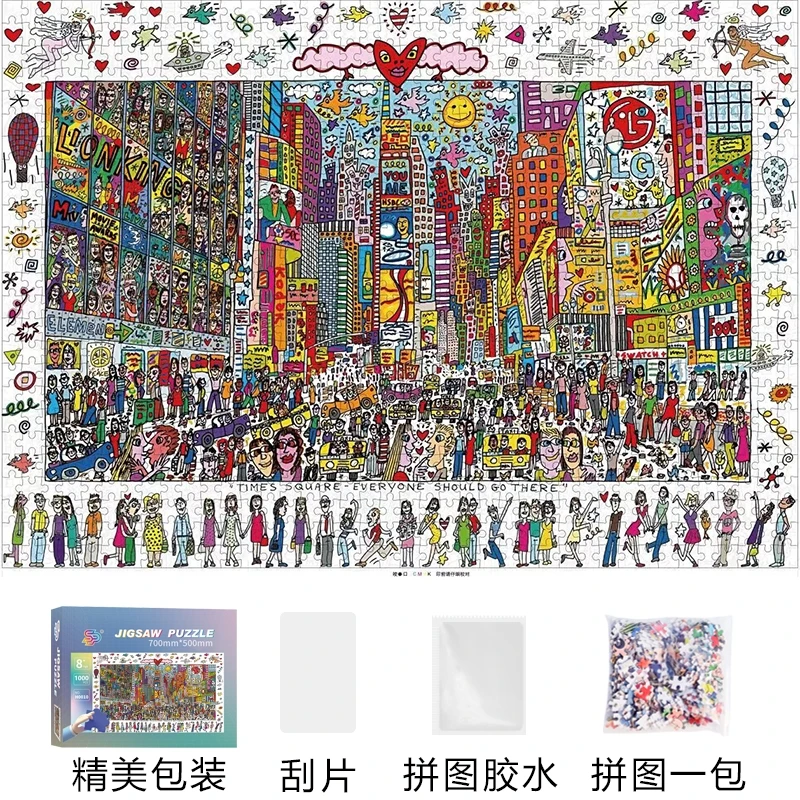 （时代广场）拼图1000片加厚款益智儿童减压成人风景动漫玩具礼物