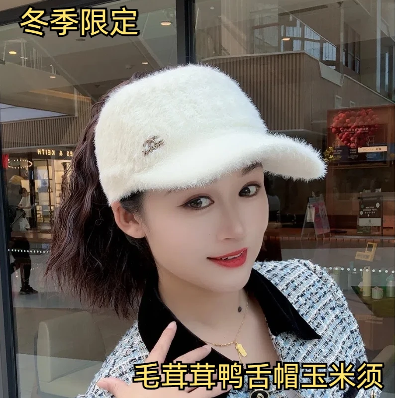 【不七】白色毛绒绒空顶玉米须减龄马尾造型秋冬棒球帽 套装