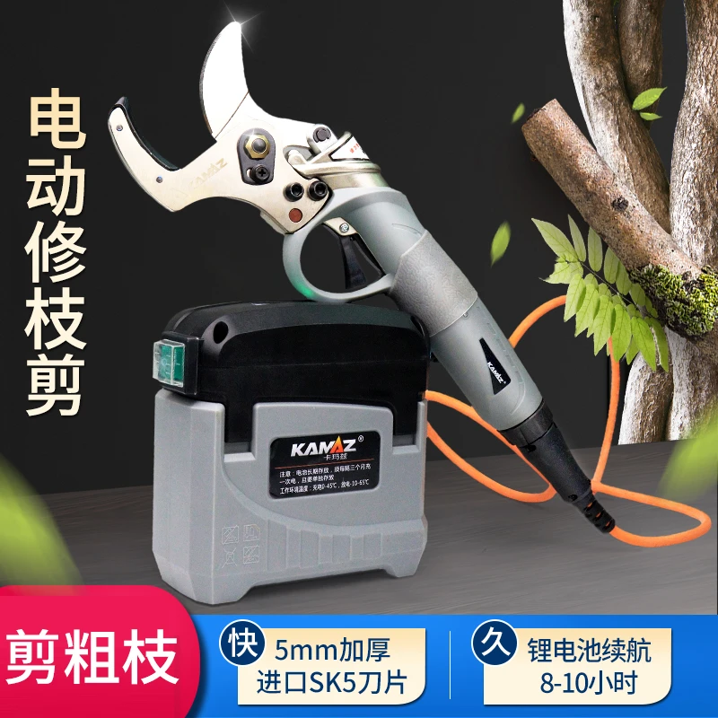 卡玛兹卡玛兹粗枝剪电动修枝剪刀省力剪枝剪手持式果树粗枝剪园林