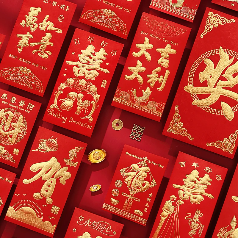 红包结婚专用个性创意利是封大小号新年福字2024年新款过年红包袋