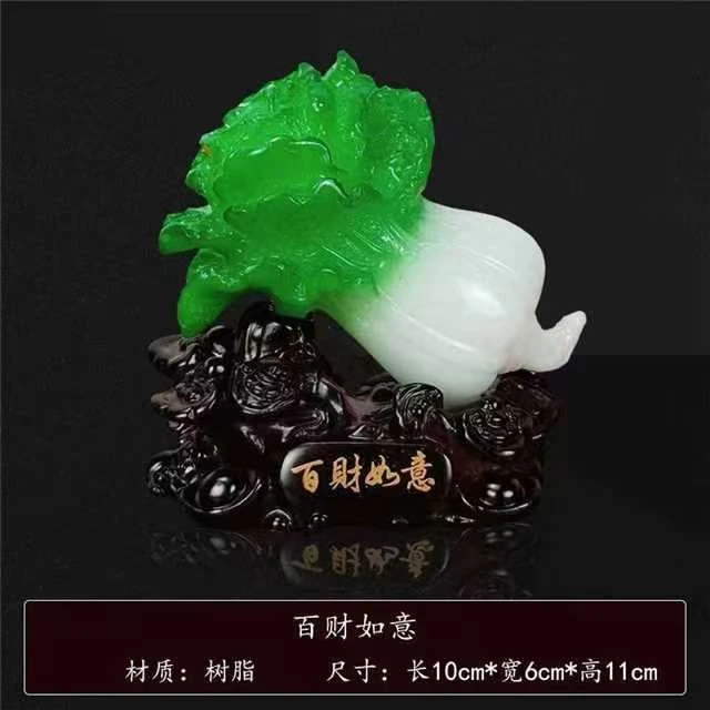新中式百财如意玉白菜摆件招财客厅电视柜酒柜小装饰品树脂高档
