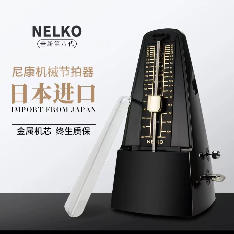 日本原装机芯尼康节拍器钢琴小提琴吉他古筝通用考级专用机械经典