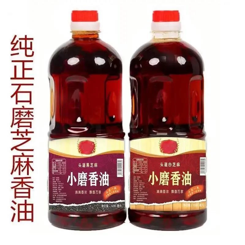 半价抢】精选香油黑芝麻油无添加小磨香油香醇浓郁农家石磨香油