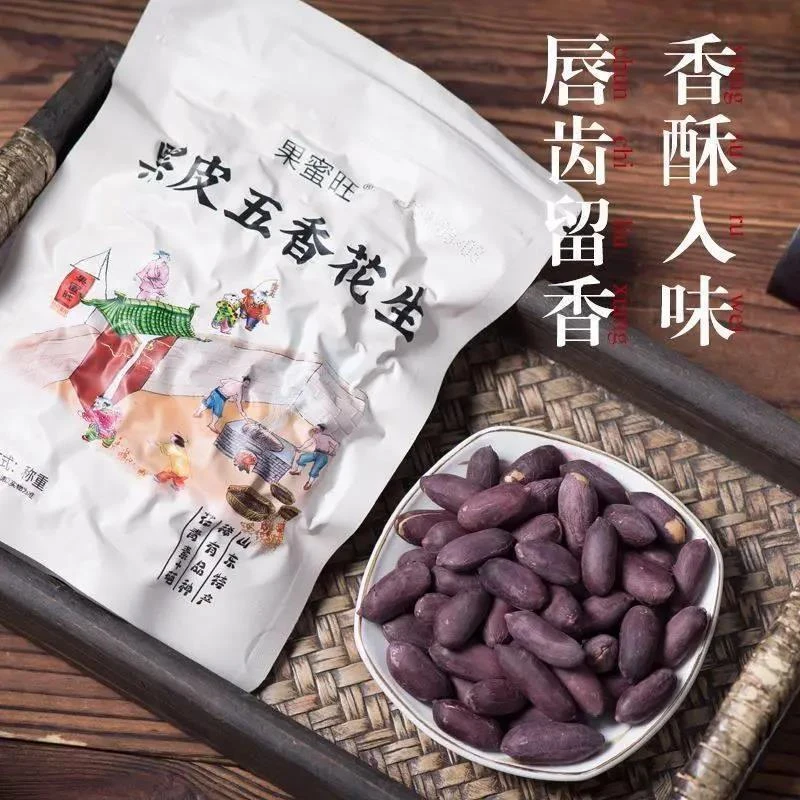 黑皮五香花生黑皮花生米山东香酥花生米炒熟东北富硒果仁果蜜旺