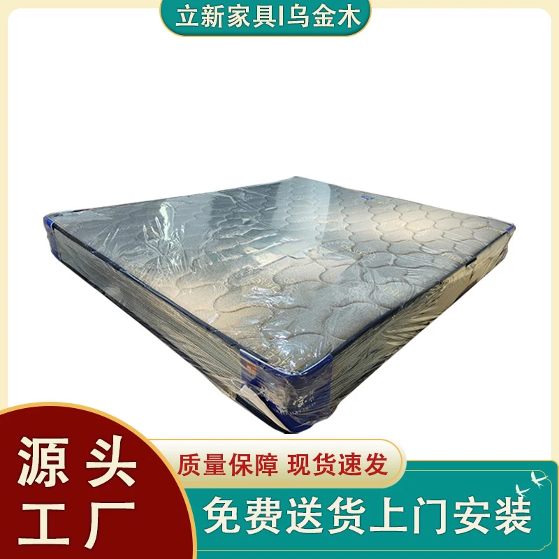 床垫家用简约立体轻奢中式长方形酒店卧室环保加厚防尘