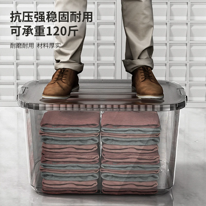 透明防尘书本收纳箱家用大号加厚衣服零食玩具车载后备储物箱