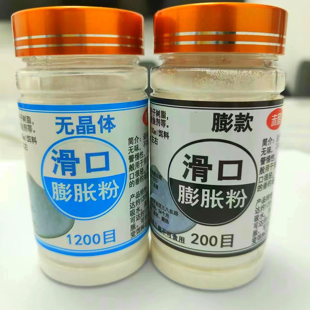 赤鹤钓鱼千目无晶体膨胀粉果冻饵滑口鱼克星状态粉黑坑野钓鲫鲤草
