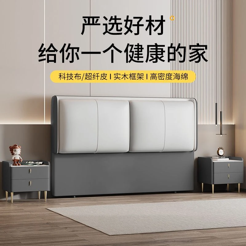 小扬哥推荐2023新款床头板软包简约现代实木科技布靠背真皮落地超