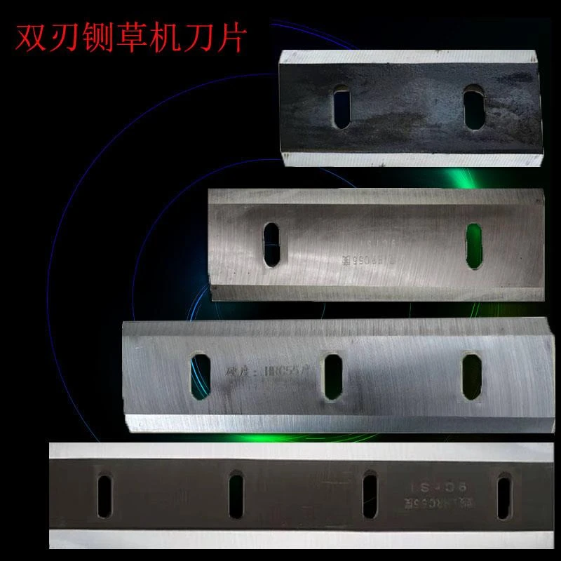 铡草机刀片双刃锰钢椭圆孔直刀两孔三孔四孔配件锋利粉碎机切草机