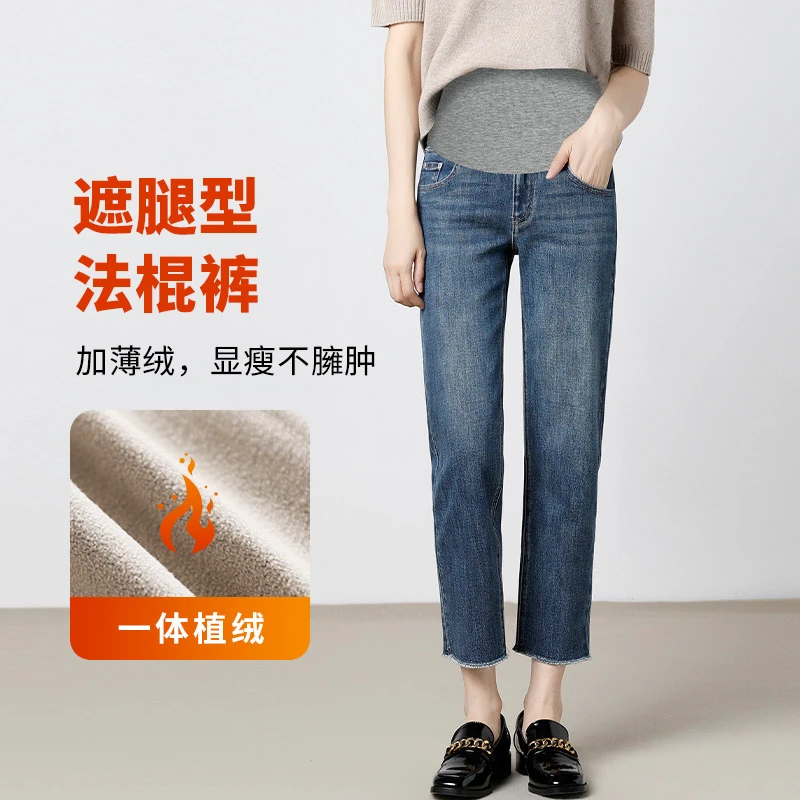 孕妇牛仔直筒裤春秋外穿宽松孕妇烟管裤子小个子八分大码秋季新款
