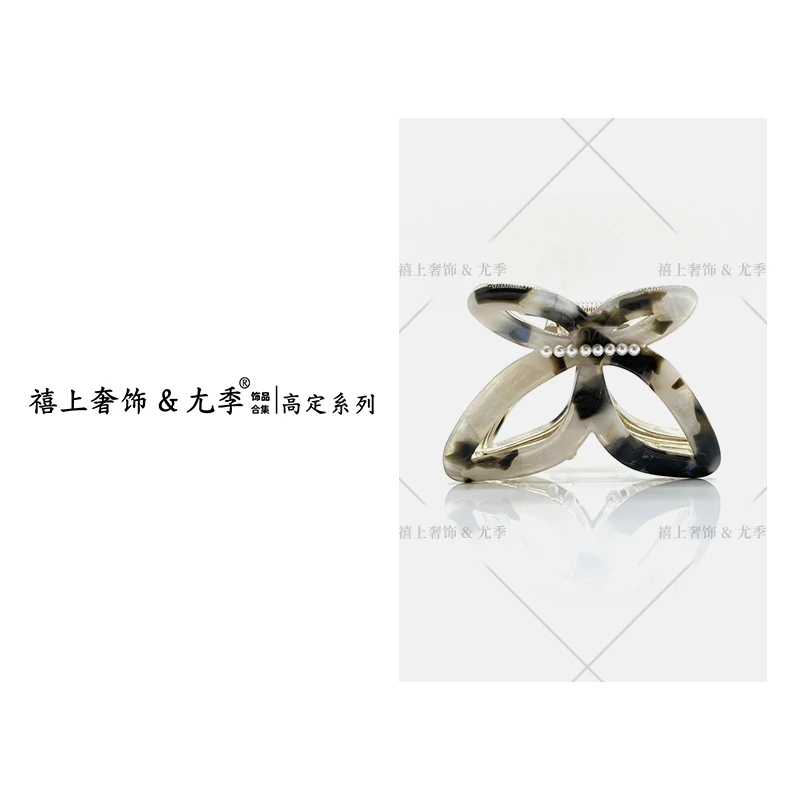 【禧上奢饰 & YOUJI】YJ888YFCA-高奢系列9698简约法式高定抓夹