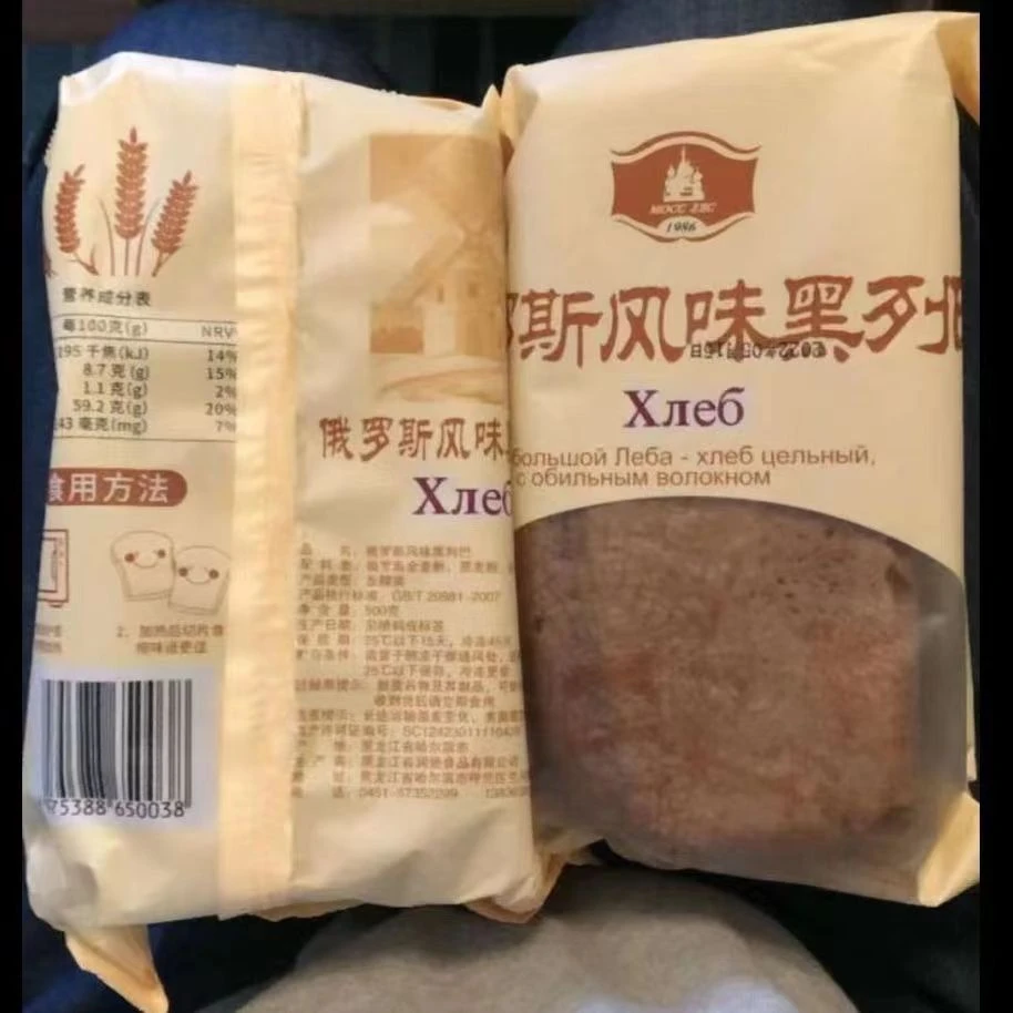 【包邮4斤】俄罗斯大列巴风味黑麦全麦面包早餐食品莫斯森林大列巴