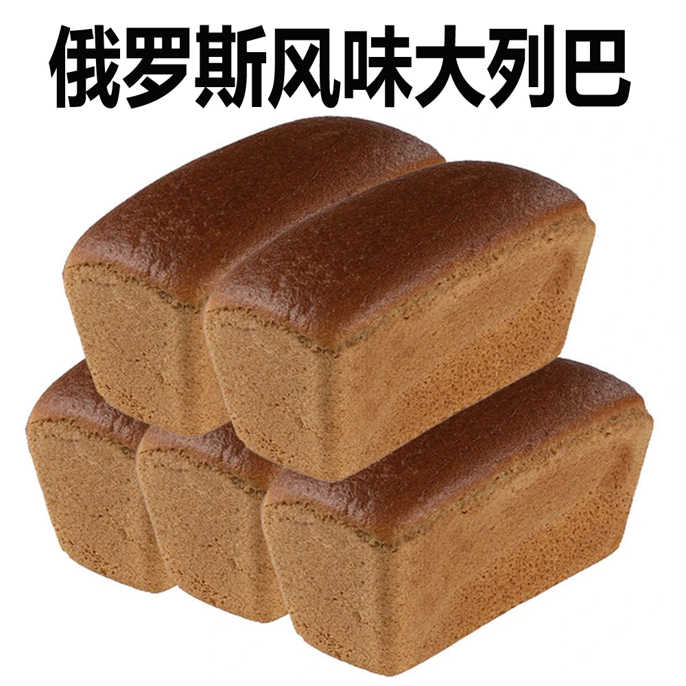【一份5斤】500克*5俄罗斯风味大列巴黑麦小麦全麦面包早餐零食品