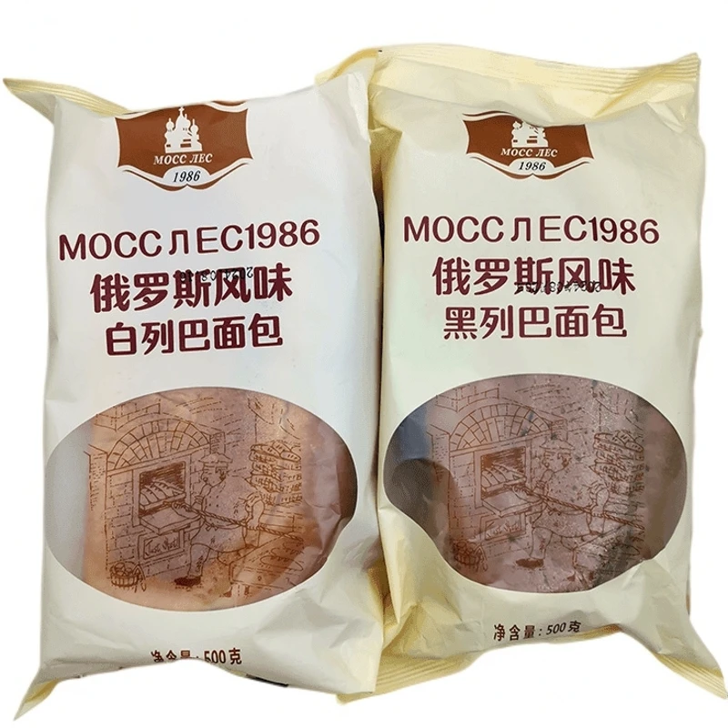 2斤/ 俄罗斯风味大列巴黑麦黑全麦面包早餐食品休闲零食莫斯森林