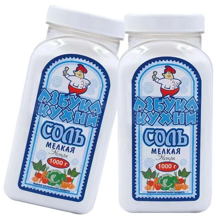 【一份2瓶】正品俄罗斯原装进口食用盐厨房调味品无碘盐调料