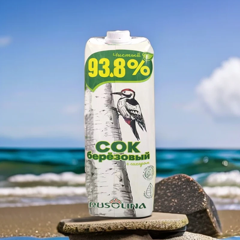 原装正品白桦树汁白俄罗斯进口白桦汁饮料白俄罗斯进口食品果汁