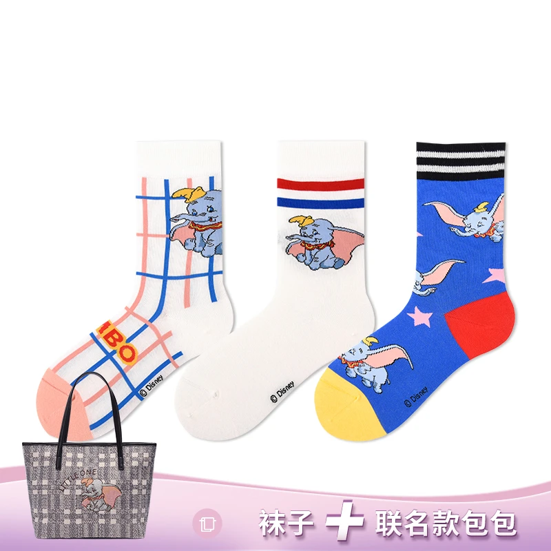 【3双装】阪织屋小飞象系列星星提花短筒女袜百搭ins学生潮流