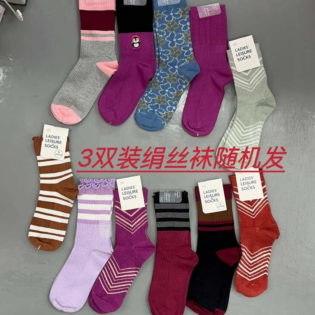 【3双装】阪织屋绢丝线下短筒女袜四季款