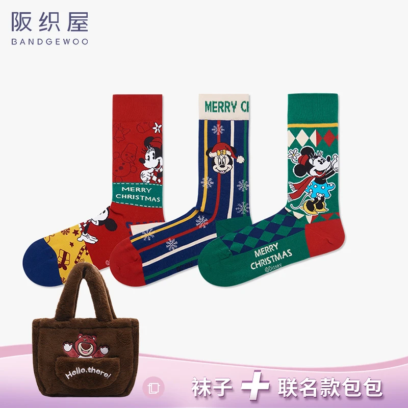 【3双装】迪士尼圣诞棉质米妮ins黛西短筒女袜中筒卡通