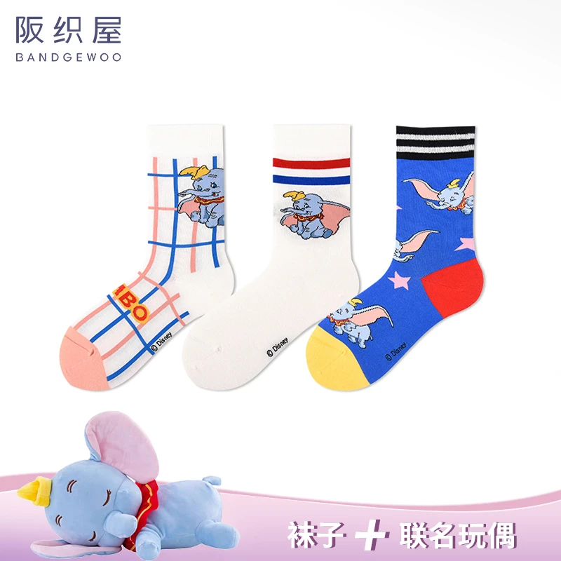 【3双装】阪织屋小飞象系列星星提花短筒女袜-3双装