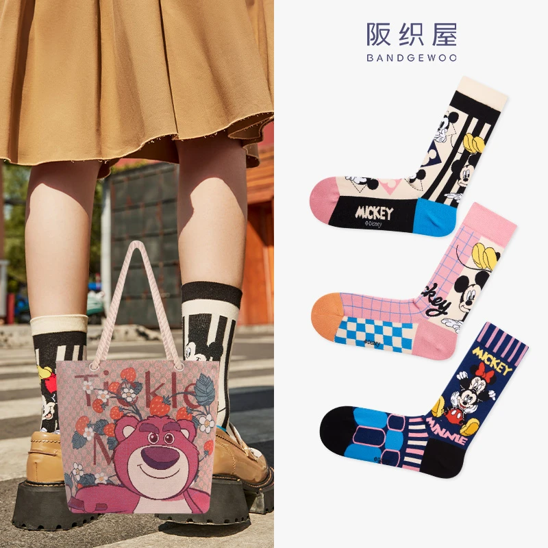 【3双装】迪士尼薰衣草米奇ins短筒女袜中筒卡通