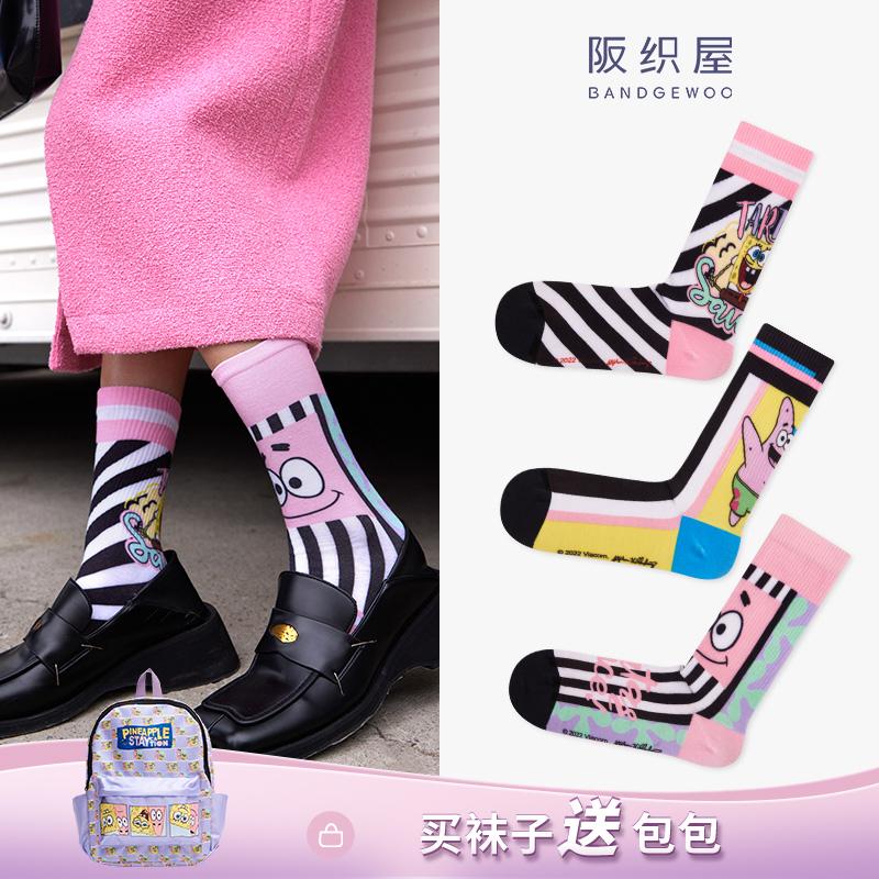 【3双装】阪织屋海绵宝宝卡通授权牛奶丝系列3D打印短筒女袜