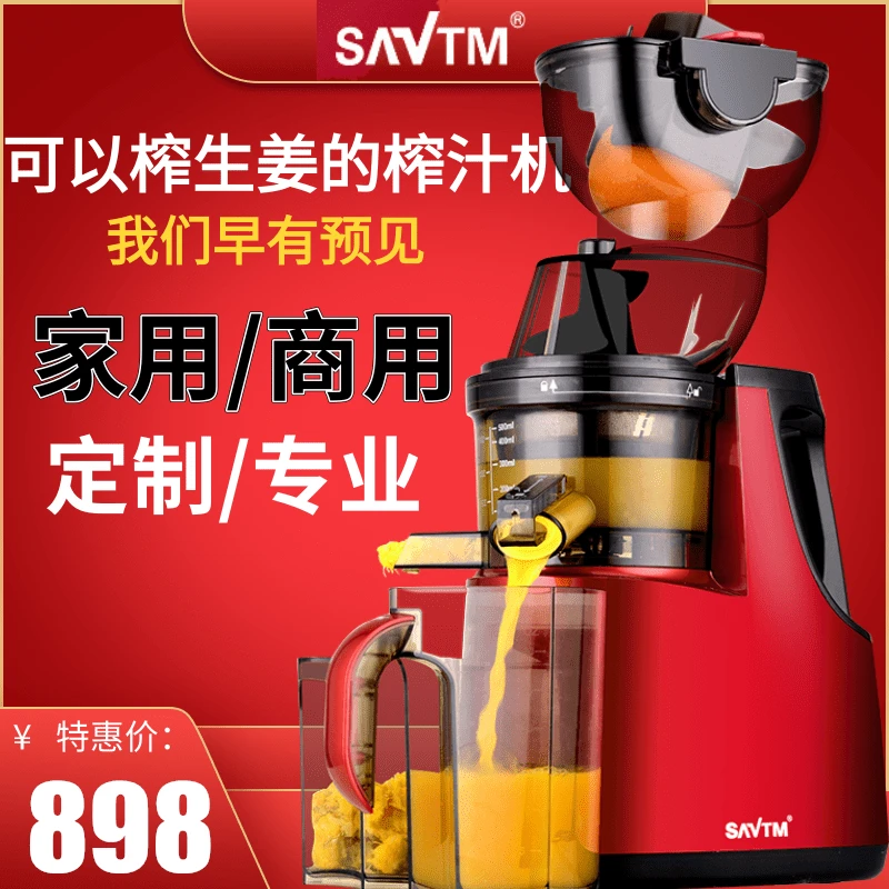 狮威特18M00大口径商用榨汁机家用高端果汁渣汁分离鲜榨开店摆摊