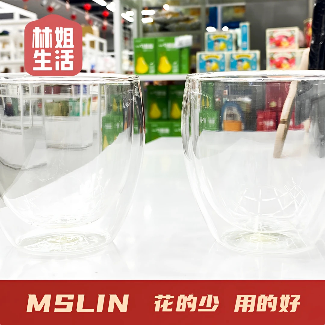 【林姐生活】透明家用创意简约大容量隔热耐热双层玻璃杯2个装250ml